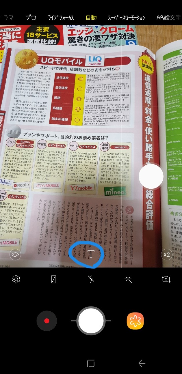 f:id:Salaf:20180923113357j:plain