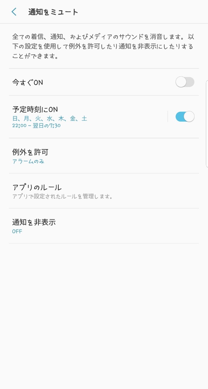 f:id:Salaf:20180923133318j:plain
