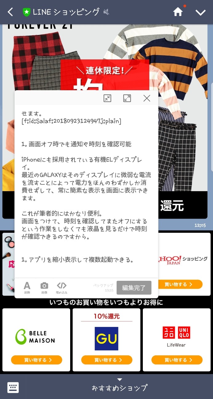 f:id:Salaf:20180923133329j:plain
