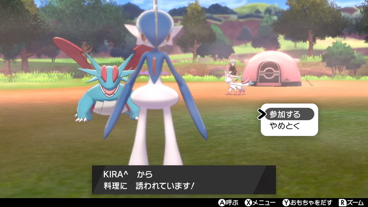 f:id:Salamence1008:20210930131104j:plain