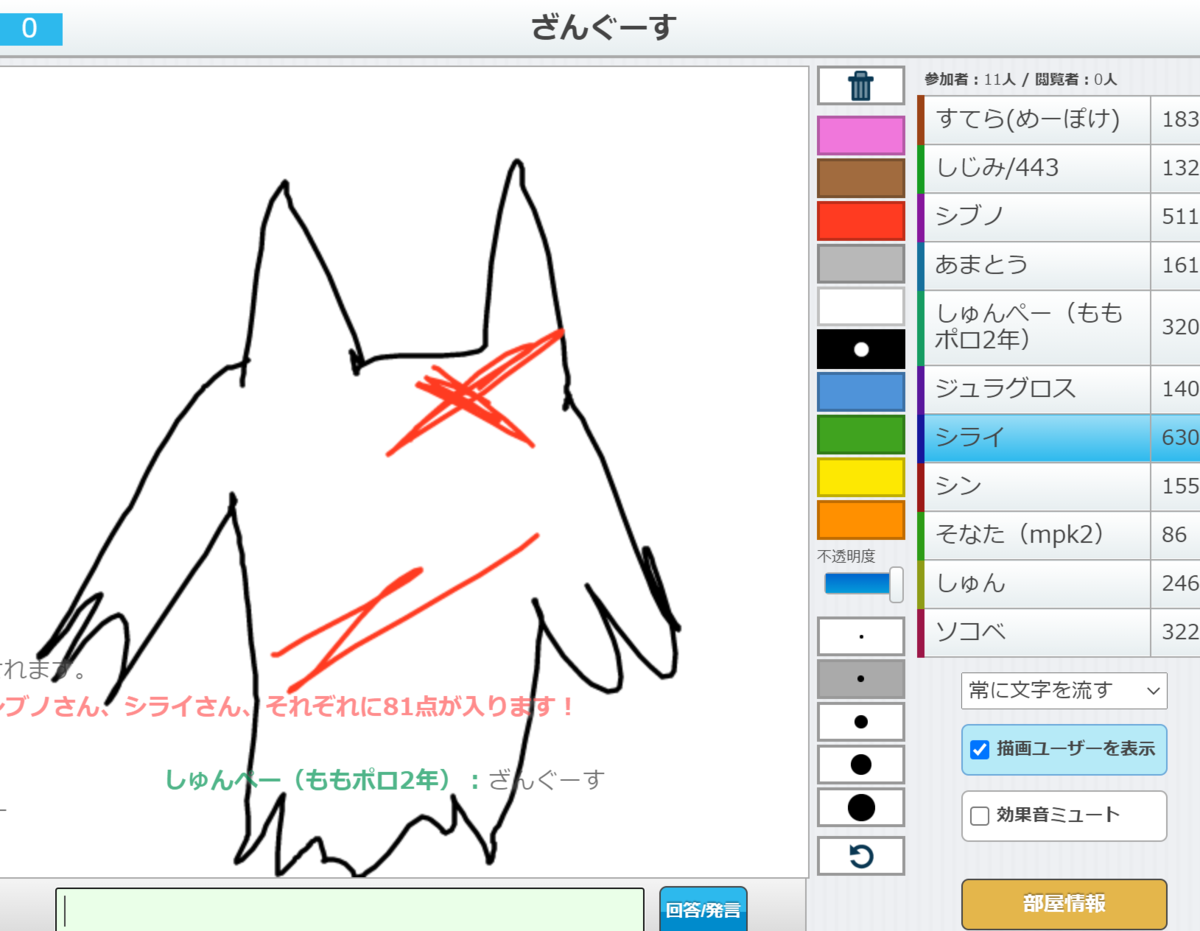 f:id:Salamence1008:20210930205807p:plain