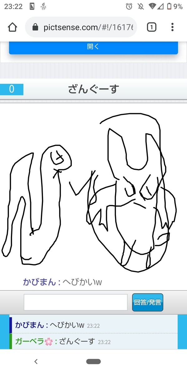 f:id:Salamence1008:20210930210203j:plain