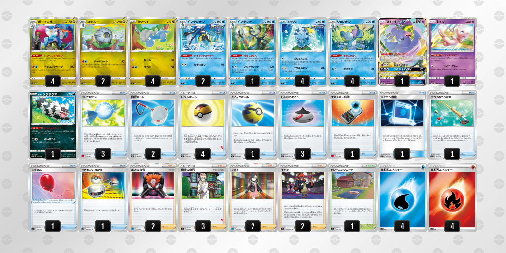 f:id:Salamence1008:20211031225043p:plain