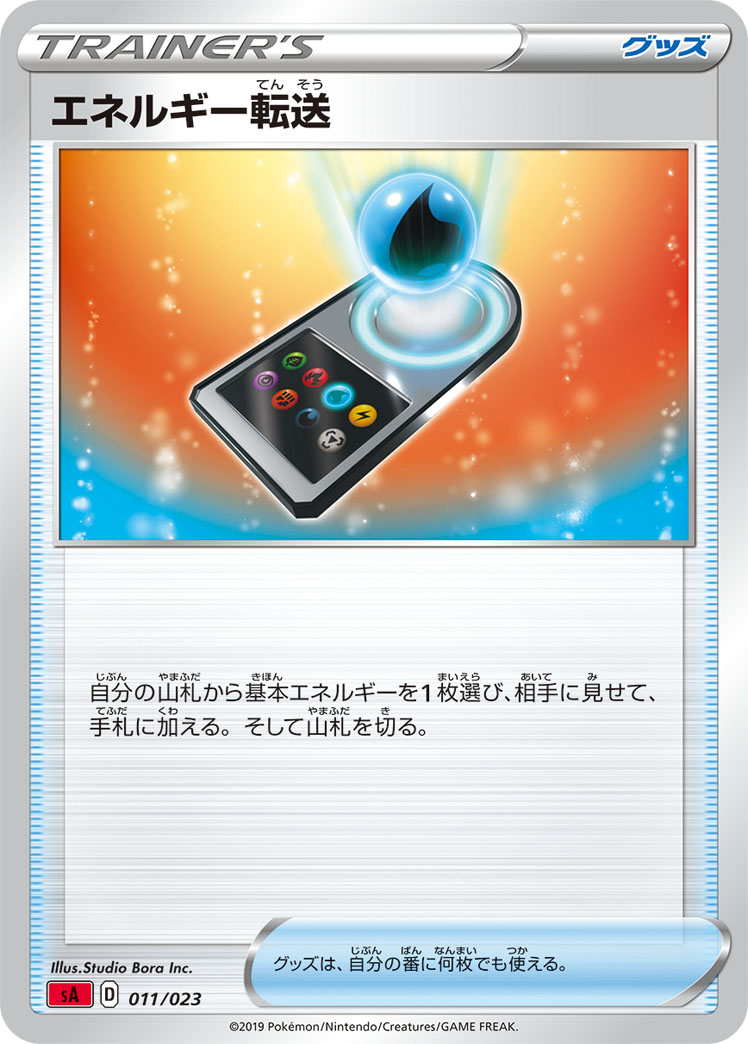 f:id:Salamence1008:20211031232113j:plain