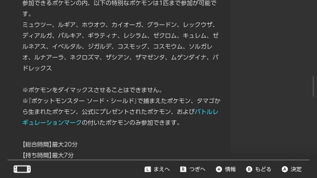 f:id:Salamence63:20210701233511j:image f:id:Salamence63:20210701233511j:image