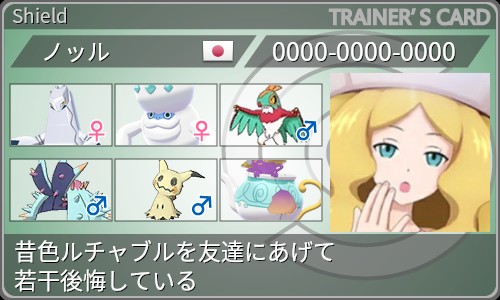 f:id:Salamence63:20211115174837j:image f:id:Salamence63:20211115174837j:image