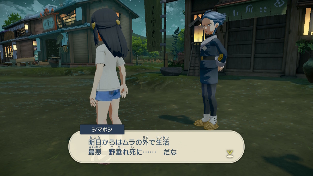 f:id:Salamence63:20220322072405j:plain