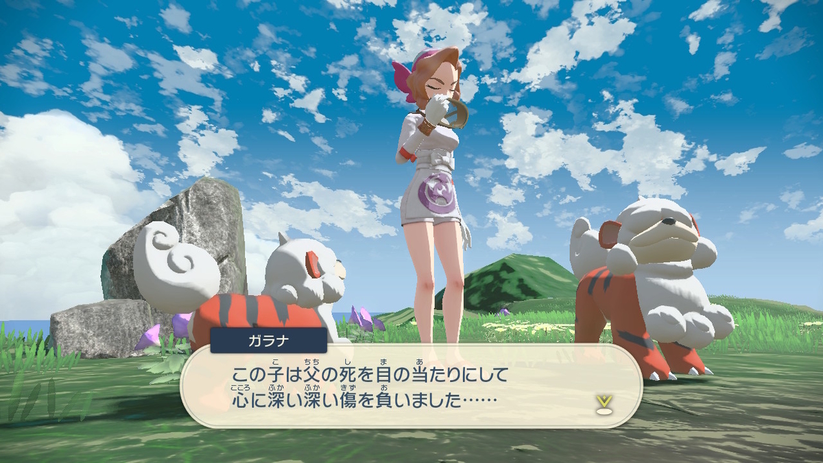 f:id:Salamence63:20220322101952j:plain