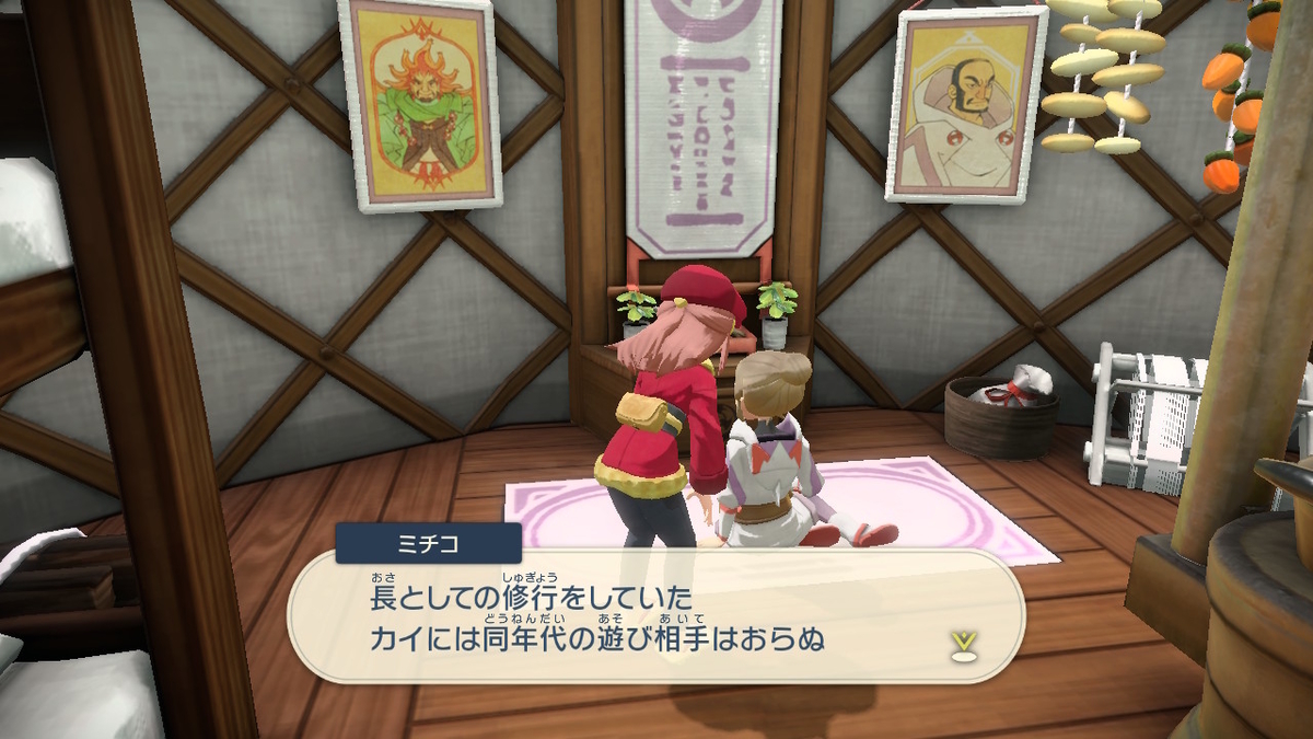 f:id:Salamence63:20220322105120j:plain
