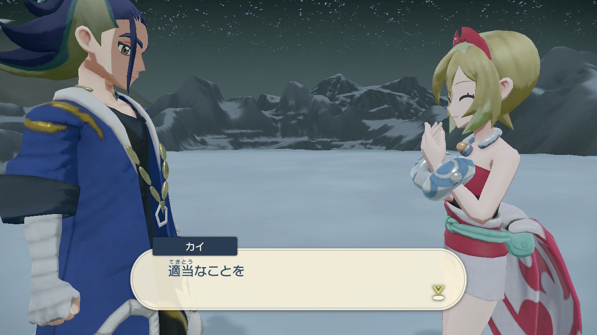 f:id:Salamence63:20220322105921j:plain