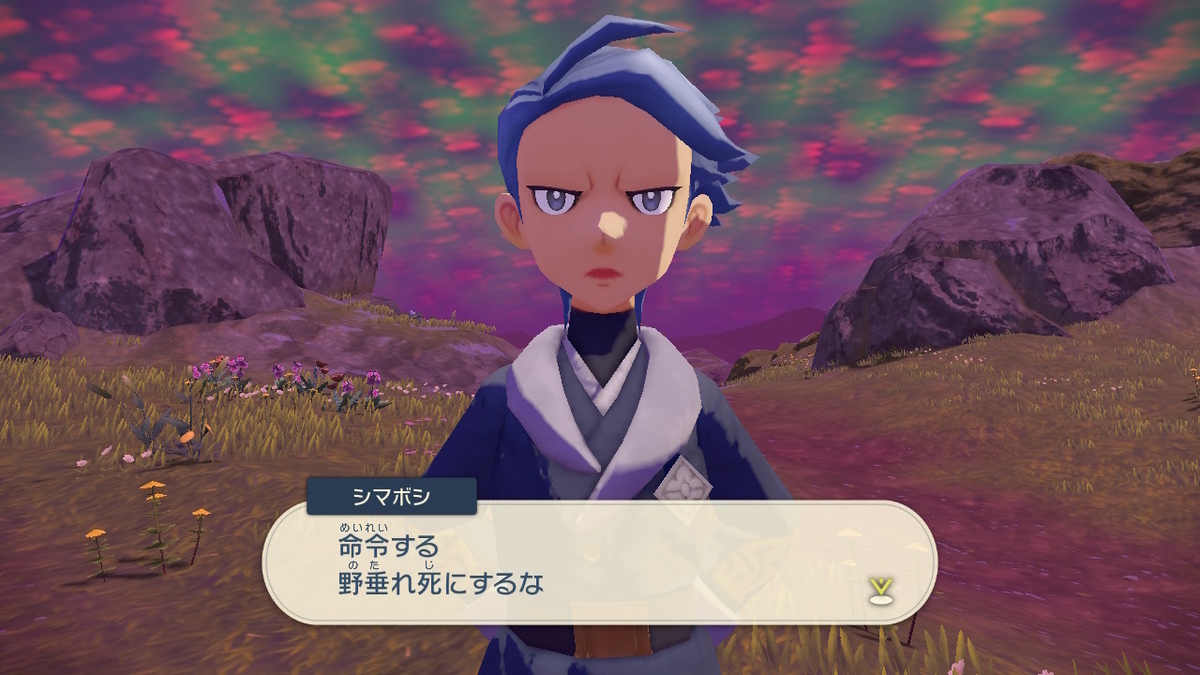 f:id:Salamence63:20220322110716j:plain