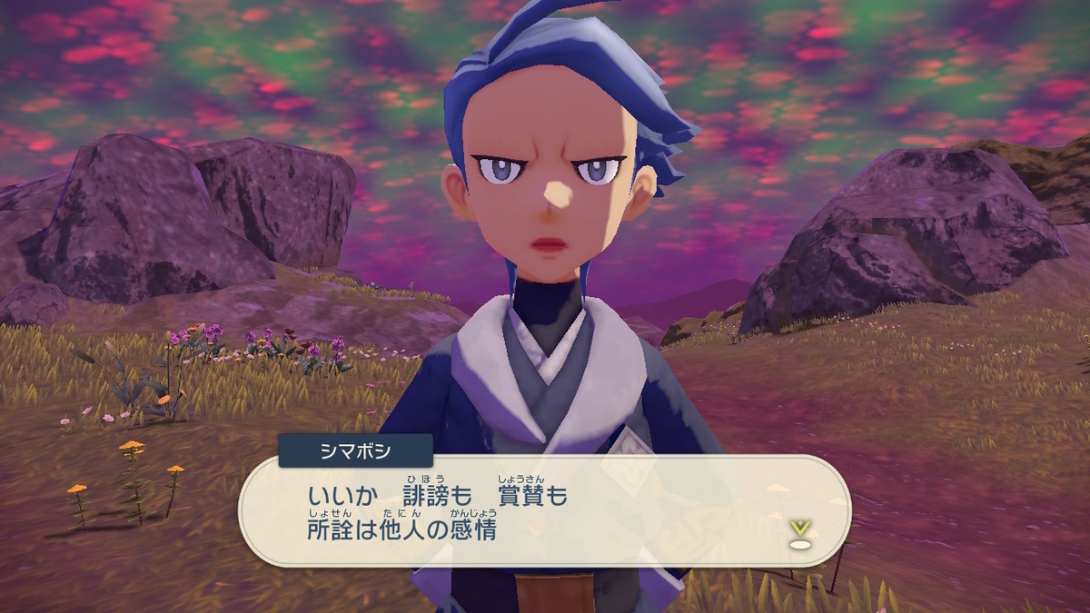 f:id:Salamence63:20220322110721j:plain