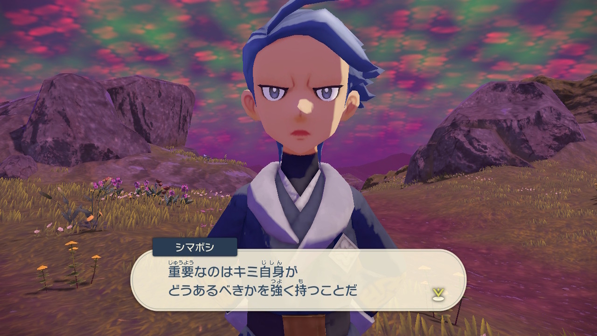 f:id:Salamence63:20220322110724j:plain