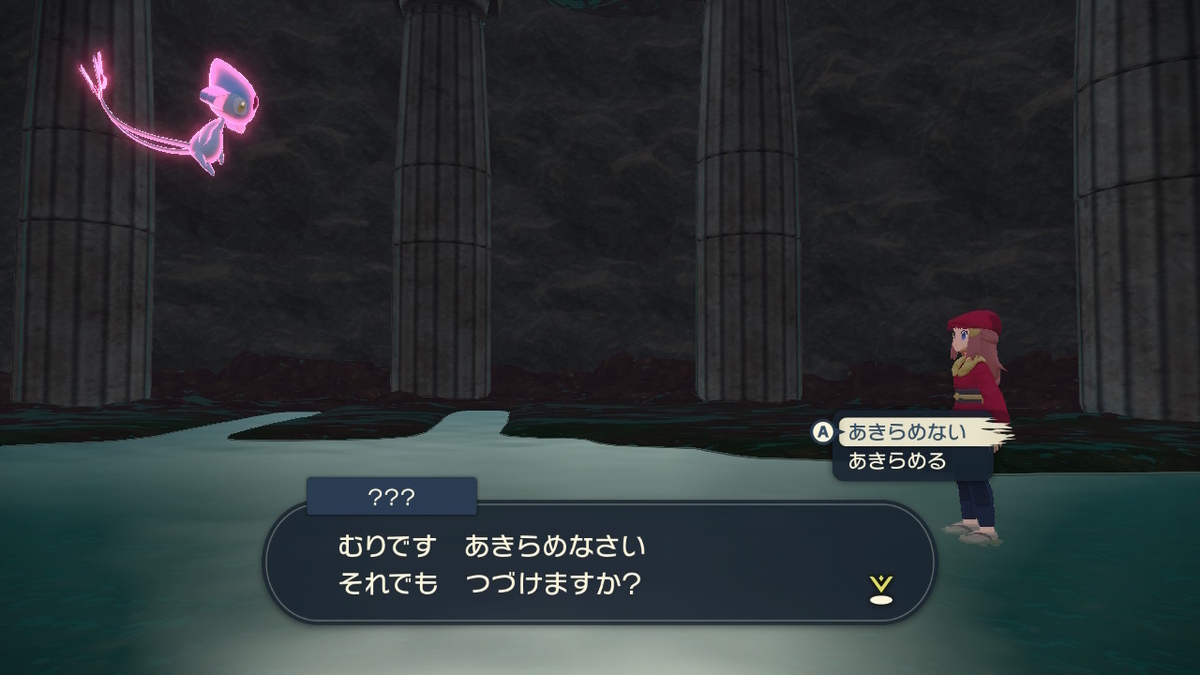 f:id:Salamence63:20220322111157j:plain