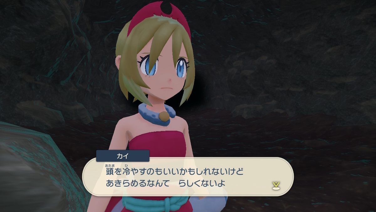 f:id:Salamence63:20220322111201j:plain