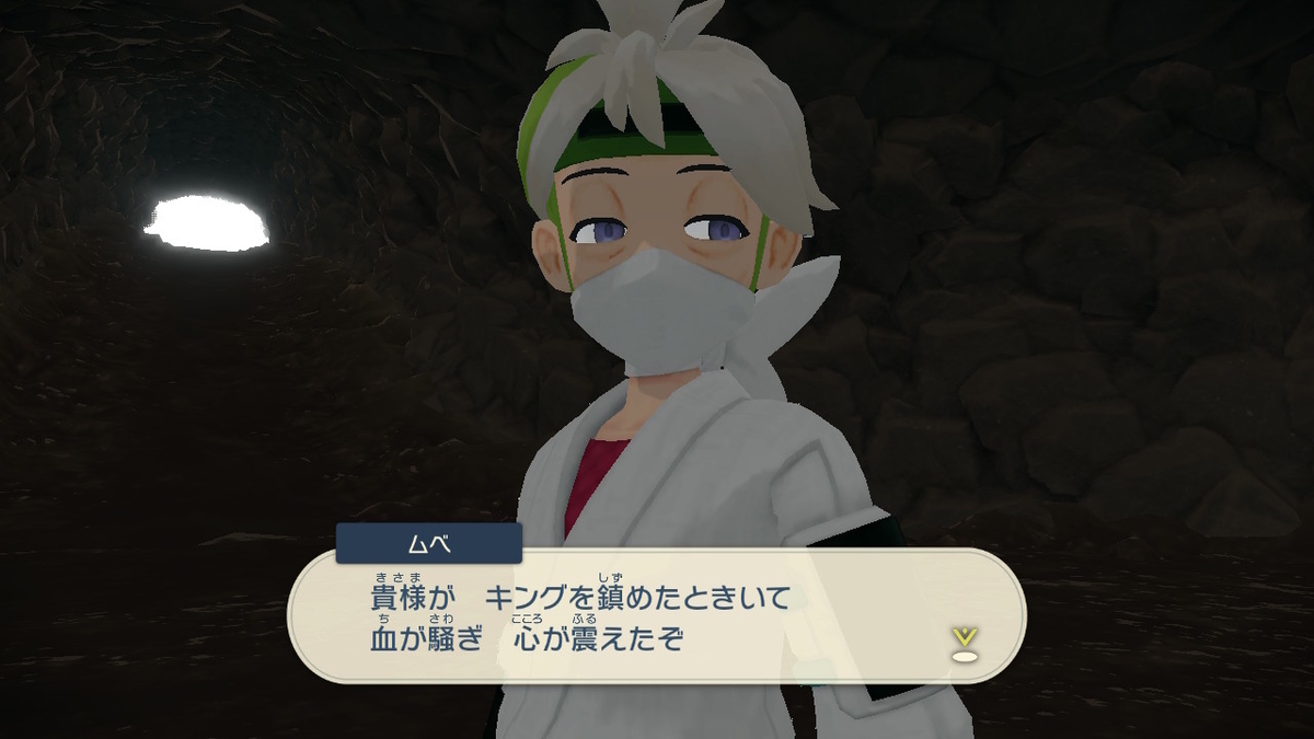 f:id:Salamence63:20220322113056j:plain