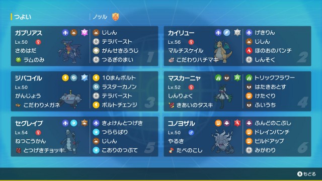 f:id:Salamence63:20230124172829j:image f:id:Salamence63:20230124172829j:image