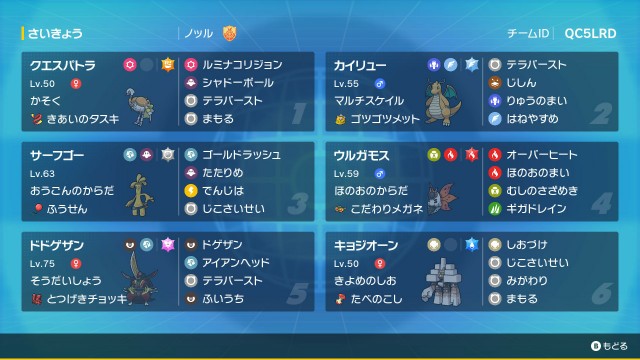 f:id:Salamence63:20230201013550j:image f:id:Salamence63:20230201013550j:image
