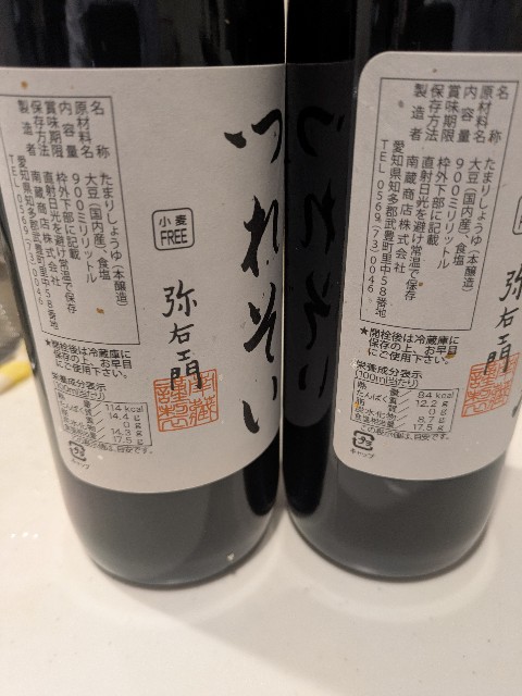 f:id:Salaryman_Tom:20250512215713j:image f:id:Salaryman_Tom:20250512215713j:image