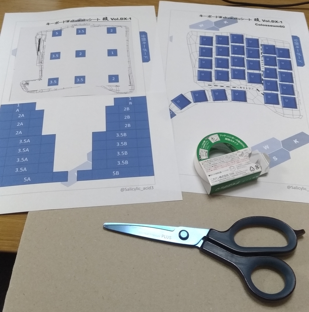 f:id:Salicylic_acid3:20181127232000j:plain f:id:Salicylic_acid3:20181127232000j:plain