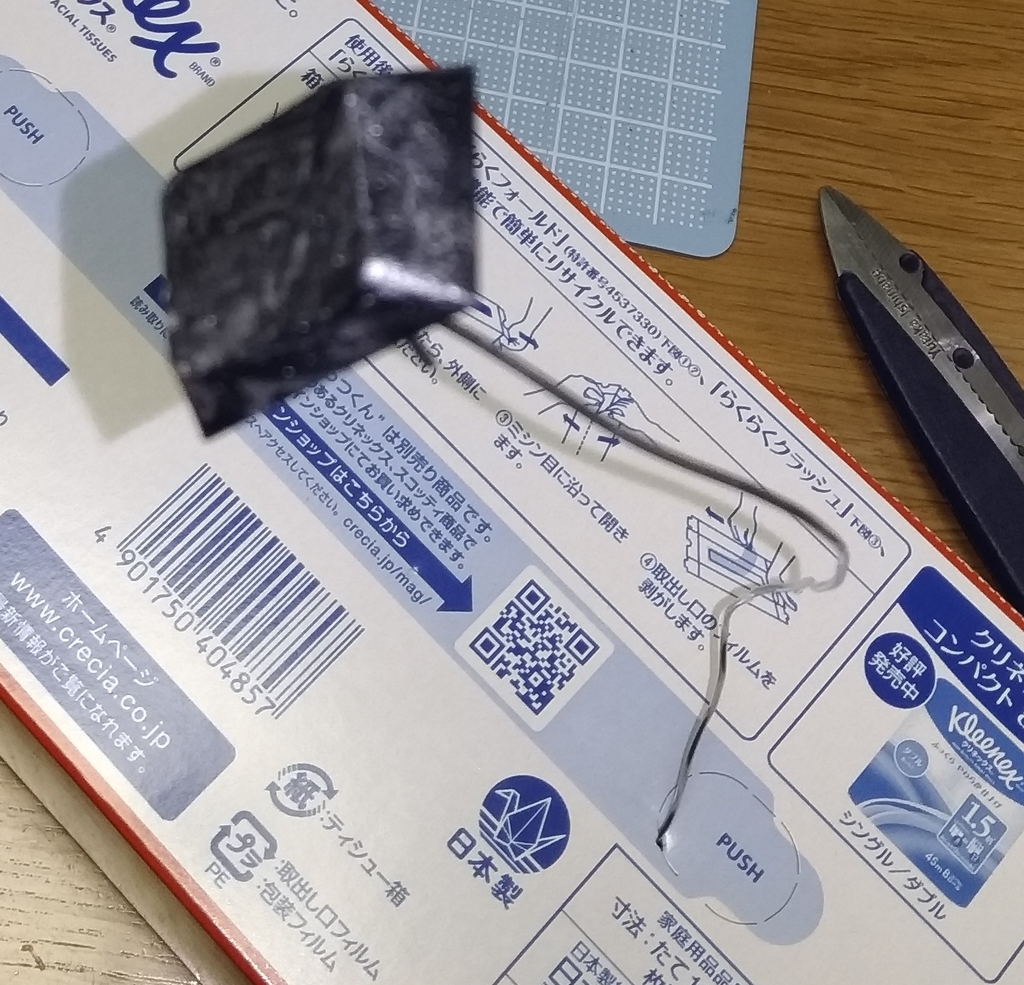f:id:Salicylic_acid3:20181215073426j:plain f:id:Salicylic_acid3:20181215073426j:plain