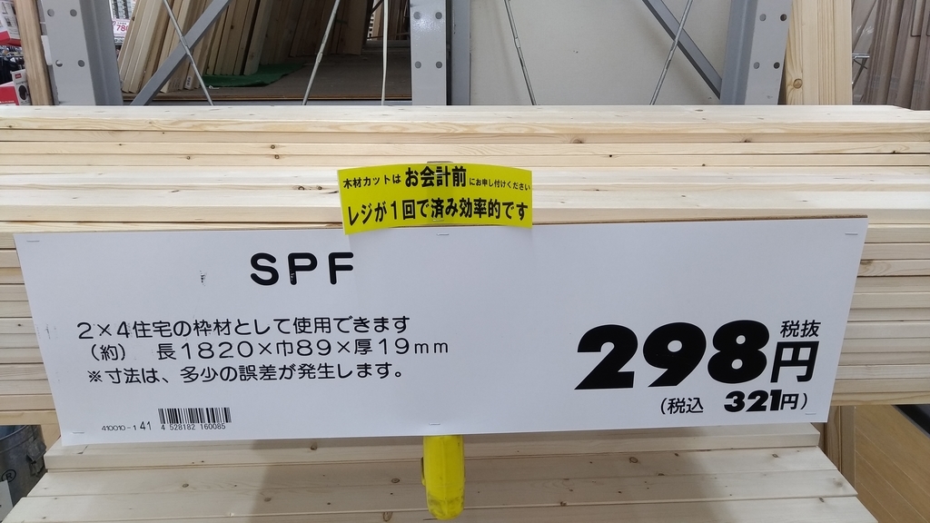 f:id:Salicylic_acid3:20190104012043j:plain