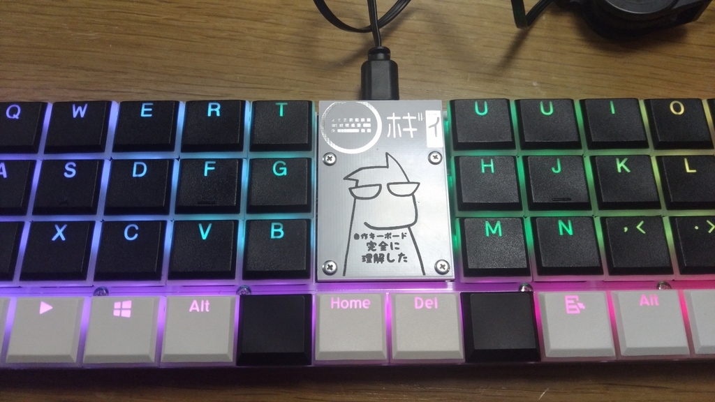 自作キーボード　Felice 自作キーボードキット『Naked48LED』を作ったよ！ - 自作