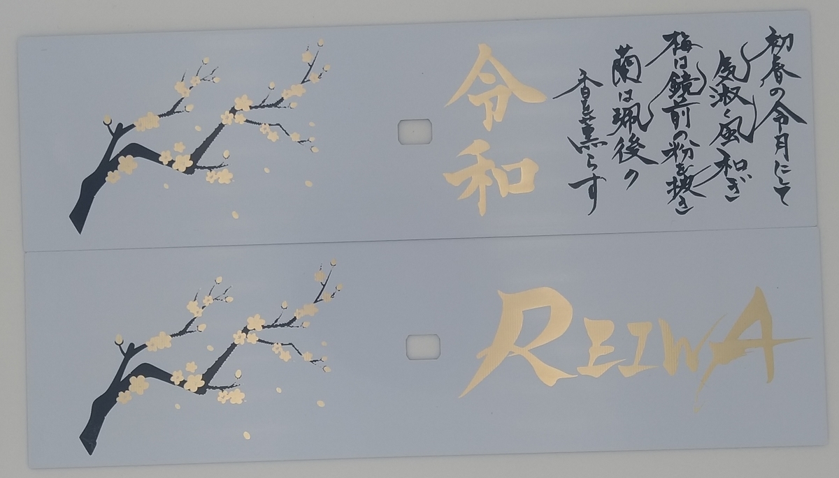 f:id:Salicylic_acid3:20190608013633j:plain f:id:Salicylic_acid3:20190608013633j:plain