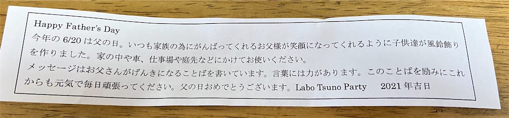 f:id:Sally39:20210622175508j:image f:id:Sally39:20210622175508j:image