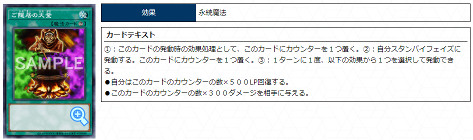 遊戯王】天火大釜ロックバーン【デッキ紹介】 - クラミドモナスの