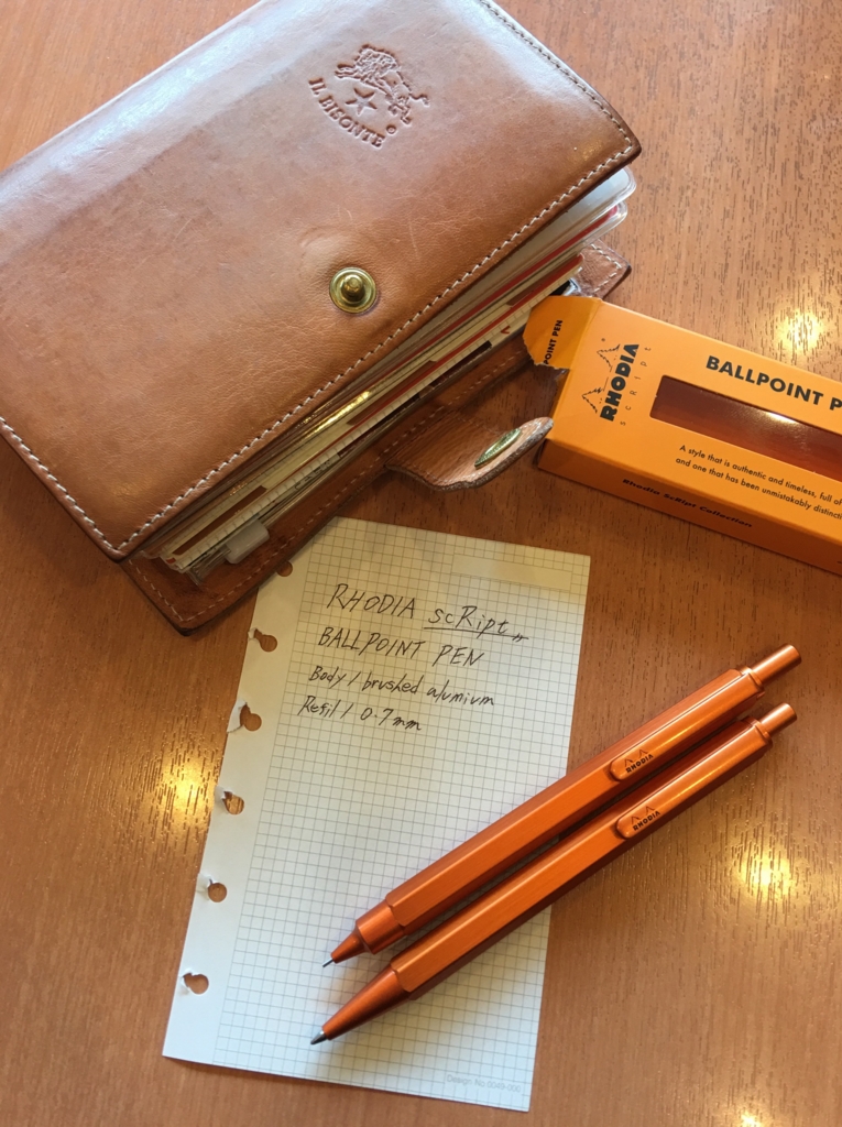 f:id:Salsa0812:20160920140841j:plain f:id:Salsa0812:20160920140841j:plain