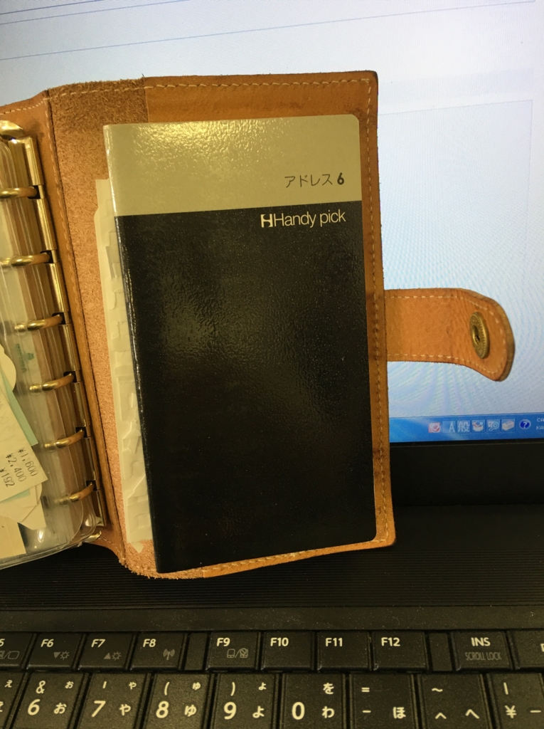 f:id:Salsa0812:20160923111349j:plain