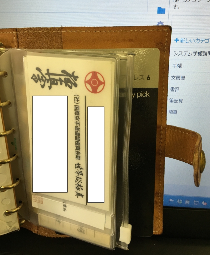 f:id:Salsa0812:20160923130408j:plain