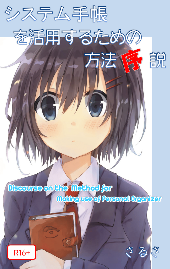 f:id:Salsa0812:20170508150746p:plain f:id:Salsa0812:20170508150746p:plain