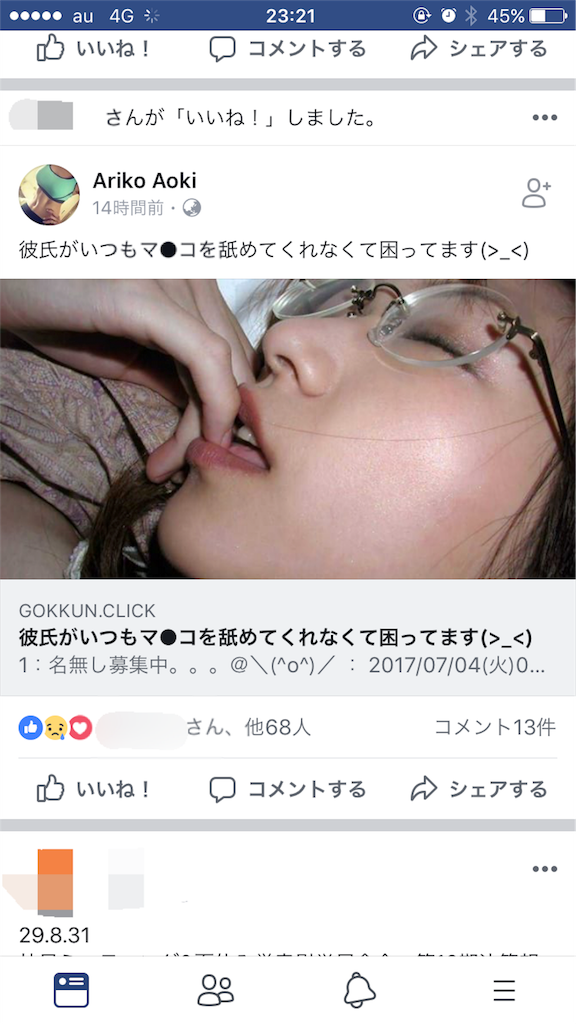 f:id:Salsa0812:20170901200059p:image f:id:Salsa0812:20170901200059p:image