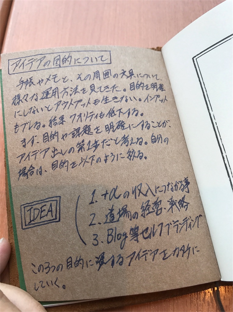 f:id:Salsa0812:20170902100623j:image f:id:Salsa0812:20170902100623j:image