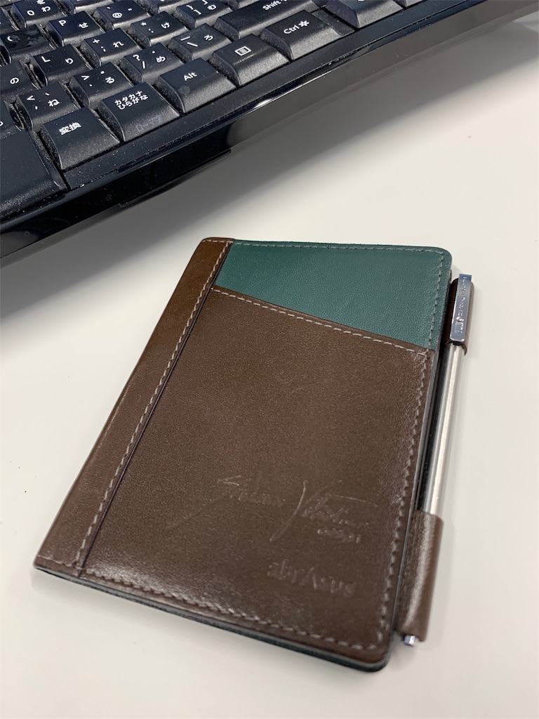 薄いメモ帳』【Abrasus】 - Personal Organizer Lab.