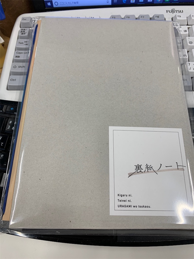 f:id:Salsa0812:20200116215726j:image