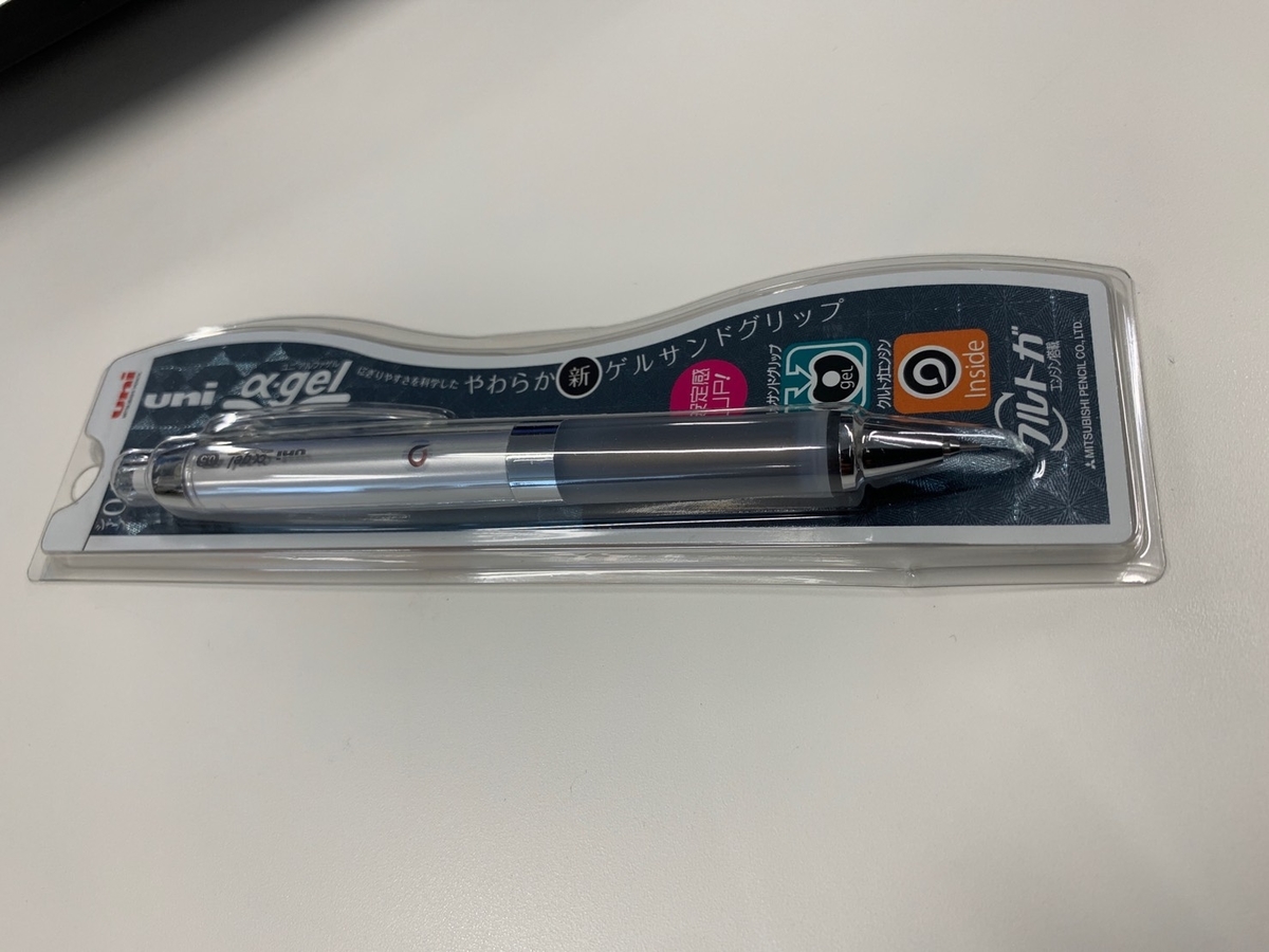 f:id:Salsa0812:20200818144708j:plain