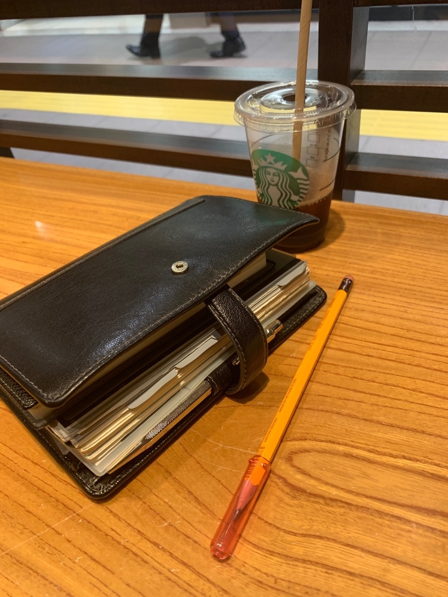 f:id:Salsa0812:20200818150602j:plain