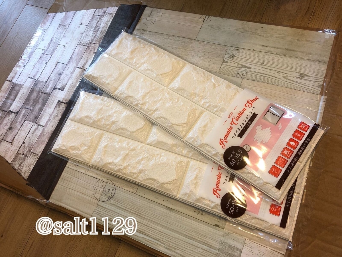 Diy ダンボールハウスの手作り記録 Day3 玄関 窓 床 シロネコのしっぽ