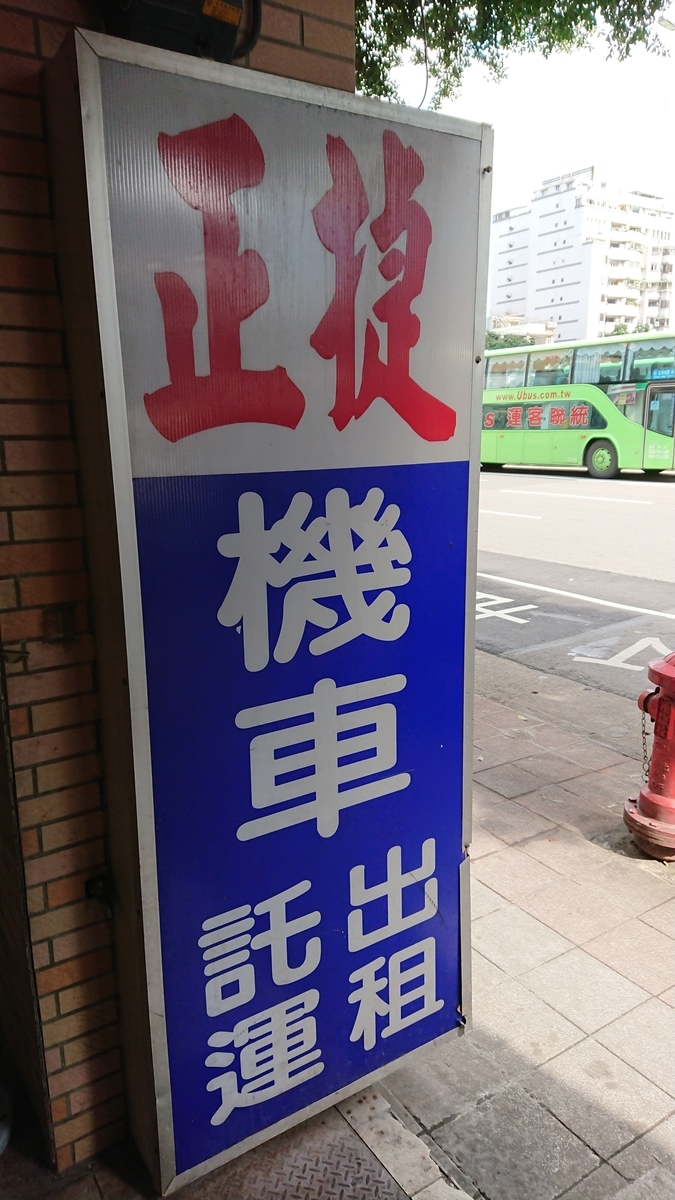 f:id:SamOnodera:20190324225251j:plain
