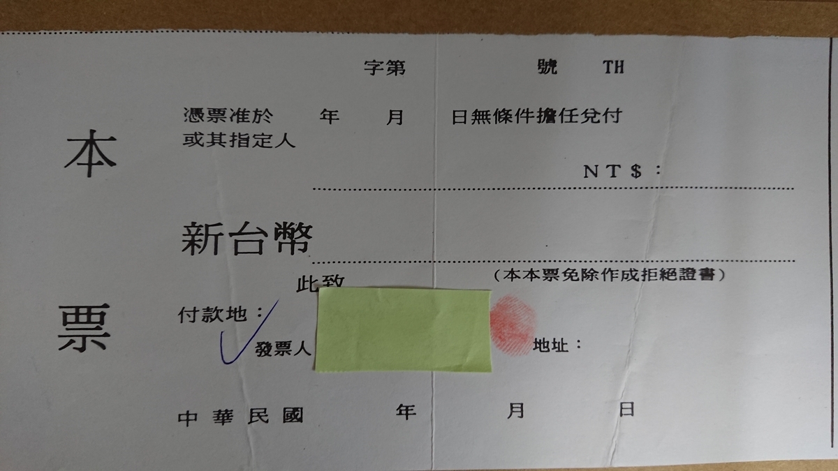 f:id:SamOnodera:20190324232741j:plain