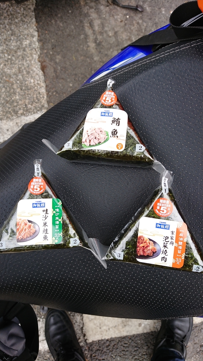 f:id:SamOnodera:20190406114721j:plain