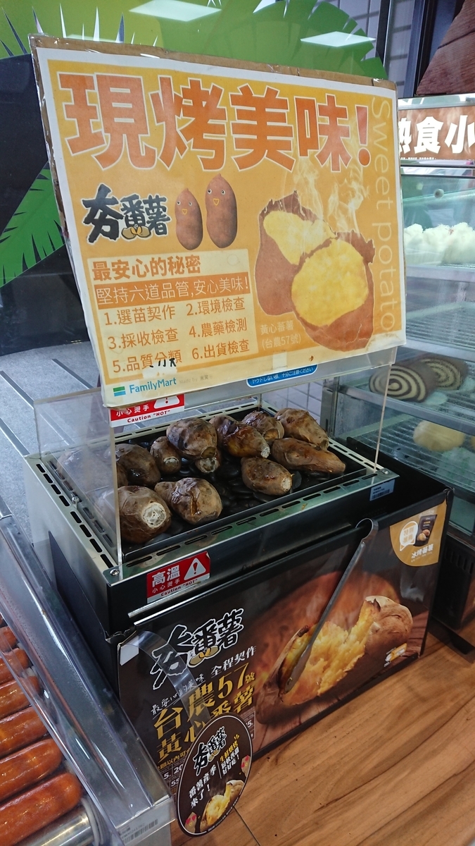 f:id:SamOnodera:20190610114826j:plain