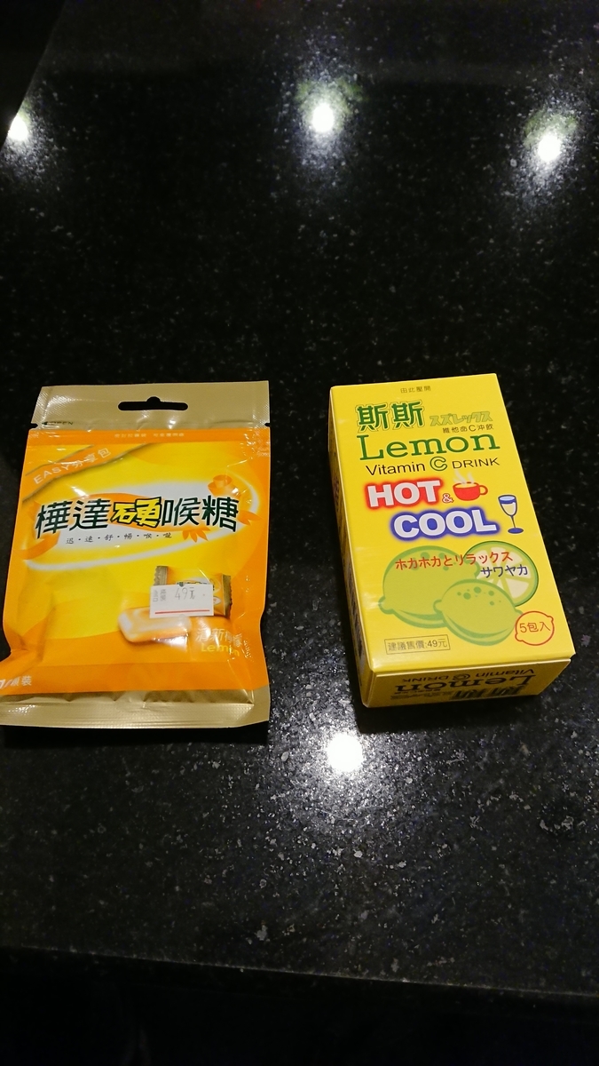 f:id:SamOnodera:20190624100610j:plain
