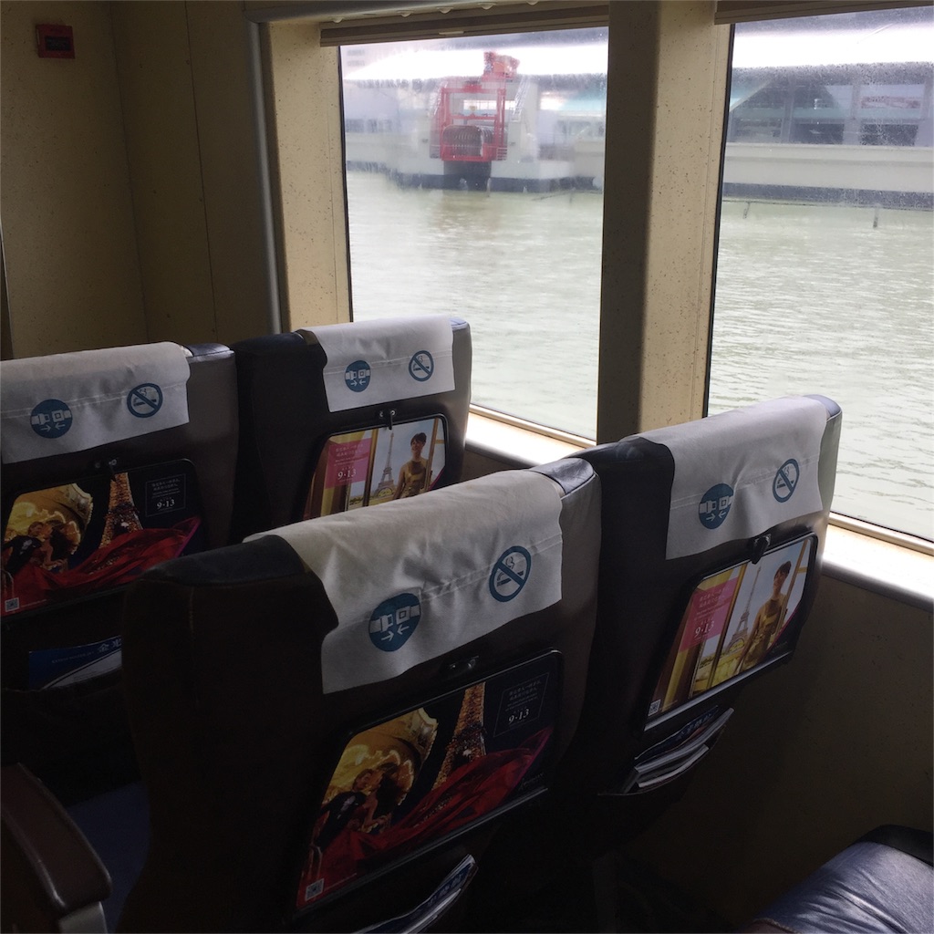 f:id:Samantha_TOKYO:20160914210729j:image f:id:Samantha_TOKYO:20160914210729j:image