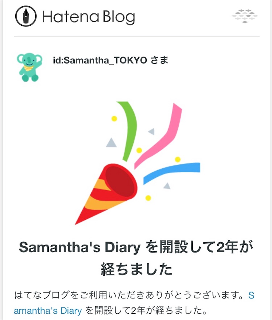 f:id:Samantha_TOKYO:20171212011044j:image