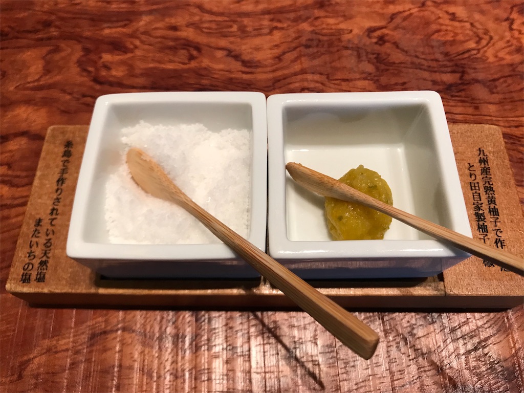 f:id:Samantha_TOKYO:20180813071141j:image