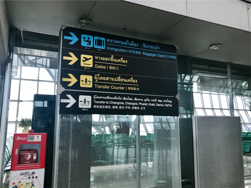 f:id:Samantha_TOKYO:20180914194214j:image f:id:Samantha_TOKYO:20180914194214j:image